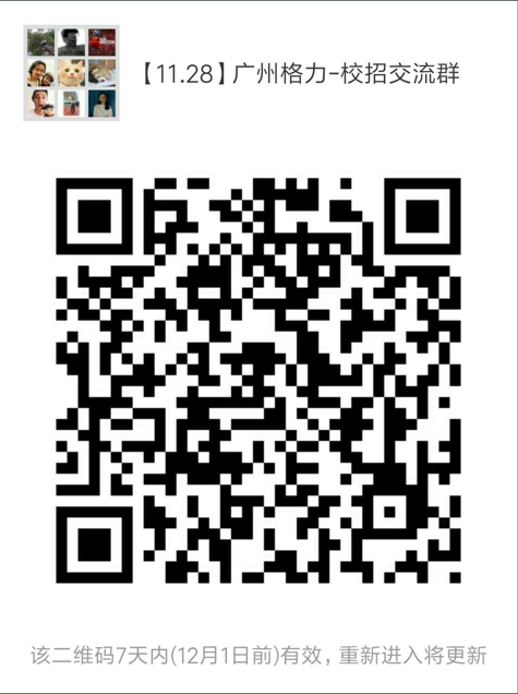 1511579633941098208.png 屏幕快照 2017-11-25 上午11.14.04.png